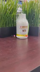 CMC AXIUM 5SC 500ML Insecticide