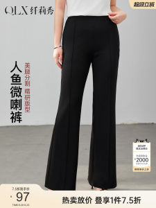Comfortable Elastic Waist Slimming Flared Pants Versatile Stylish plus Size Womens Fashion Summer New Arrival QLX