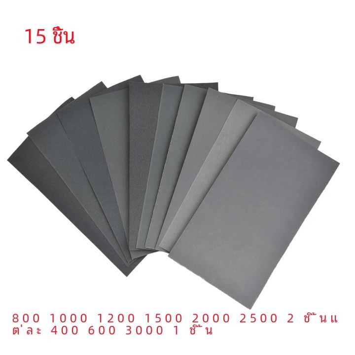 15pcs กระดาษทราย 400 600 3000 800 1000 1200 1500 200 0 2500 กระดาษทรายกรวดสําหรับโลหะเปียกและแห้ง Dual ใช้เครื่องมือขัด