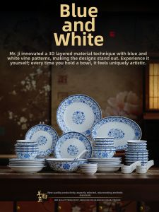 JIXIANSHENG | Blue and White Floral Branch Celadon Ceramic Dining Set