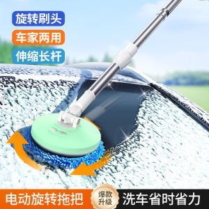 Portable Electric Wireless Rotating Car Wash Mop Window Cleaning Tool Hand-Free Benda XCTB10-14 for Car Floor Cleaning