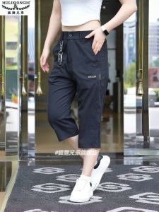 Quần Short Nam Mùa Hè Mỏng Thoáng Khí Bằng Lụa Băng Dài Đến Đầu Gối Thường Ngày Bằng Vải Lanh Nguyên Chất 71% Polyester 27%