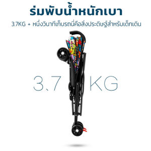 baobaohao รถเข็นเด็กเล็ก รถเข็นเด็ก ซื้อ 1 แถม 4 น้ำหนักเบา รถเข็นเด็กแบบพกพา เข็มขัดนิรภัยห้าจุด ล้อสากล ที่นั่งขนาดใหญ่