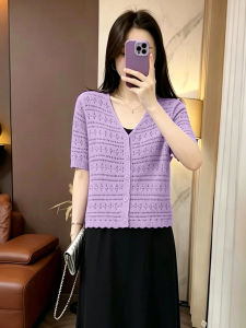 Ice Silk Hollow-out Knitted Cardigan Set Summer