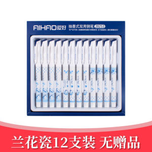 12-Pack Steel Pens for Writing And Calligraphy Practice Suitable for Boys And Girls Students Standard Stainless Steel Nib