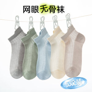 Tất Lưới Thoáng Khí Cotton Mỏng Mùa Hè Cho Trẻ Em Tất Lưới Chống Mùi Cho Bé Trai Và Bé Gái Tất Cotton Nguyên Chất Không Viền Cho Trẻ Em Từ 3-16 Tuổi Tất Mùa Xuân Thu