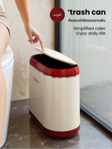 AIJIADA | Home Toilet Narrow Space Covered Trash Can