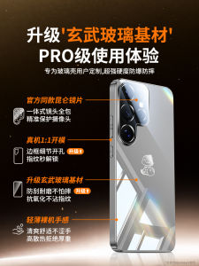 Ultra-Thin Frosted Glass Plated Silicone Phone Case for Samsung S25 Full Lens Protection Luxury Anti-Fall Couple Shell Male Female