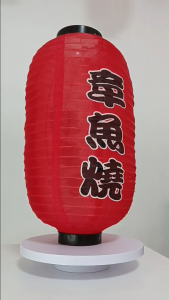 TAKOYAKI RED LANTERN 18X 32 INCHES