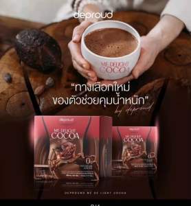 สับปะรด คลอโรฟิลล์ วิตซี คลอลาเจนแครอท โกโก้แคลเซียม โกโก้มีดีไลท์