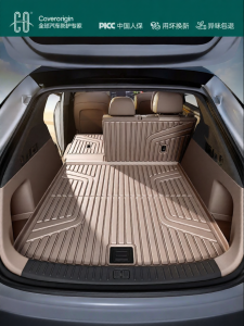 CO | All-around Protective TPE Trunk Mat