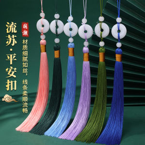 Peace Buckle Chinese Ancient Style Hanging Tassels Tang Suit Production Finished Product Han Dynasty Waist Pendant Classical Jewelry Cheongsam Men and Women Accessories Suitcase Hanger