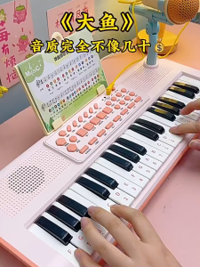 【🎊Best Gift🎁】นักเปียโนขนาดเล็ก 37 คีย์เปียโนอิเล็กทรอนิกส์พร้อมไมโครโฟนของเล่นเด็ก เครื่องดนตรีเปียโนไฟฟ้าของเล่นสำหรับเด็ก ดนตรีที่น่าสนใจการปลูกฝังของเล่นปริศนา 48CM PLUS