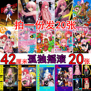 Modern Minimalist Anime Poster Decorative Wall Decal for Girls Dormitory Roomalone Rock Cartoon Print on White Card Paper