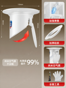 JIAYUN | Odor Blocker Squat Toilet Cover
