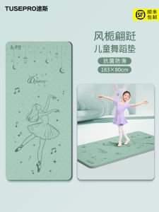 Thảm Tập Yoga Kháng Khuẩn Dày Chống Trượt Chuyên Dụng Cho Trẻ Em Và Phụ Nữ Thảm Khiêu Vũ Sử Dụng Tại Nhà Thảm Sàn Tập Thể Dục