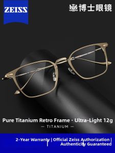 Gọng Kính Cận Nhẹ Titan