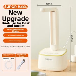 Supor | Automatic Electric Bucket Water Dispenser