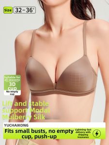 Gathering Push-up Bra No Empty Cup Beauty Back
