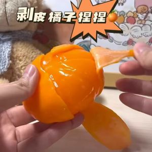 Stress Relief Toy Squeezable Joy Orange Peel off Healing Fruit Soft Silicone Handheld Creative Gift for Children
