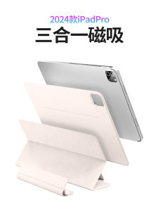 Zoyu | Magnetic Tablet Case for 11 inch iPad  Detachable & Foldable with Stand