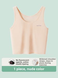 inpai | Developing Girls Bra for 9-14 Years