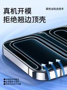 Ultra-Thin Tempered Glass Screen Protector for  17 pro Max Full Screen Coverage High Definition Anti-Fall Protection