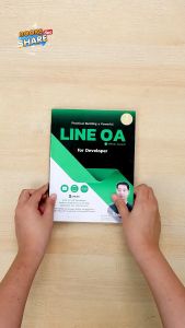 หนังสือการเขียน Powerful LINE OA สำหรับผู้ฝึกหัด - Practical Building a Powerful LINE OA for Developer