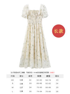 Váy Voan Hoa Mùa Hè Tay Bồng Cạp Cao Dáng Chữ a Cho Nữ Váy Đi Biển Váy Ngắn Đầu Tiên Của Tuổi Thơ Váy Ngắn Mùa Hè