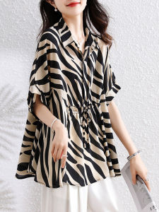 Fashion French Elegance Stripe Versatile Younger Spring Blouse