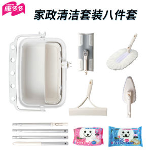 Japan Satto Kangduo Housekeeping Cleaning Suit Car Washing Bucket Thickened Water Storage Cleaning Multi-Purpose Mop Storage Box