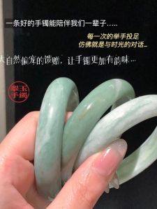 Xinjiang Natural Zircon Hand Bracelets for Women Original Design Plant Florals Polishing Process Transfer Bead Accessories