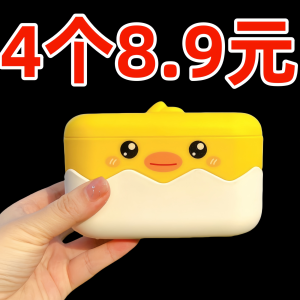 Suitable for Male Chicken Head Masai Soap Box Large Extra Large Can Be Drain Soap Box Soap Box for Student Dormitory Soap with Lid