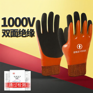 Insulating Gloves Electrician 1000v