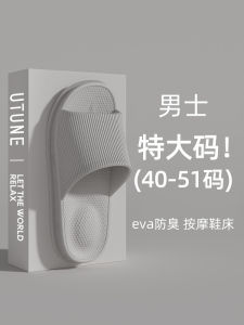 Extra Large Men's Summer Slippers: EVA Material & Anti-Slip Odor-Resistant Design
