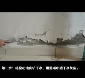 Original Instant Wall Repair Paste Wall water proof wall repair cream防水补墙膏墙面修补膏白色腻子膏家用墙面膏白墙腻子粉刷墙涂料