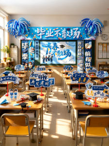 ETY | Graduation Ceremony Class Decoration Balloons