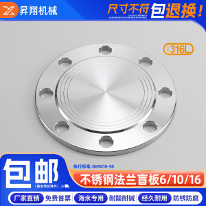 Stainless Steel Blind Flange Welding Cover Plate DN50 80 100 150 PN10/PN16 Sewerage Pipe Fitting Hardware Tools Flange