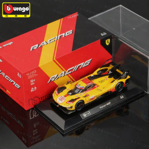Bburago | Simulated Alloy 1:43 Car Model