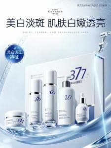 FIVE CEREALS | Whitening Freckle Removing Hydrating Moisturizing Skincare Set