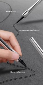 มิซิอู บิวตี้ ทินท์คิ้วกันน้ำ สีติดทนนานแบบกึ่งถาวร พร้อมลายฉลุ ใช้งานง่าย ติดทนนานสูงสุด 3 วัน