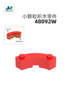 MOC Small Particle Blocks Parts for Lego 5152 48092W Large Arc 2 Hole High Arc Building Blocks Toys Suitable for Boys And Bé Gáis over 6 Years Old