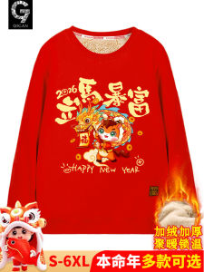 Red Fleece-Lined Hoodie Couples Winter Clothes 2026 Horse Year Chinese Zodiac Warmth Fashionable Casual Long Sleeve Sweatshirt