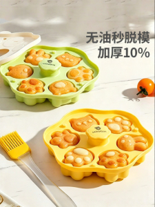 Usbettas | Baby Food Steaming Molds Silicone Baking Tools