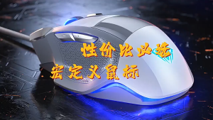 AULA S12 Optical Rainbow Backlit Up To 4800DPI With Side Button 7 Programmable Customized Marco Keys Breath Lighting Wired Gaming Mouse