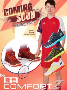 Yonex | Ultra-light Anti-slip Badminton Shoes