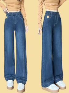 High Waist Straight Leg Jeans Womens Slim Fit Wide Leg Pants Elastic Denim Skinnier Floor Length Trousers Retro Style Cotton Stretch
