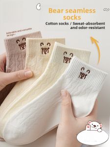 Miiow | Womens Sporty Mid-Calf Socks Breathable Moisture Wicking Antibacterial Cotton Polyester Blend Autumn Winter No-Cuff Versatile Socks