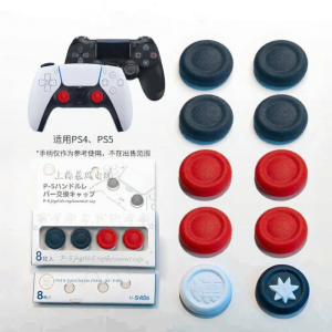PS5 PRO Joystick Replacement Cap