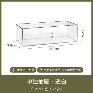 Bathroom Mirror Cabinet Storage Box Wall-Mounted Punch-Free Bathroom Table Cosmetics Cosmetic Contact Lenses Facial Wipe Storage Rack